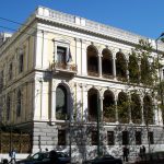 Du lịch Hy Lạp 9N8Đ - Bảo tàng Numismatic