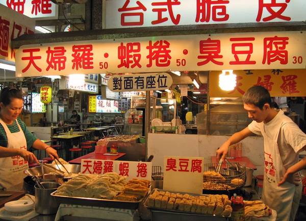 Những Khu Chợ Đêm Nổi Tiếng Của Đài Loan