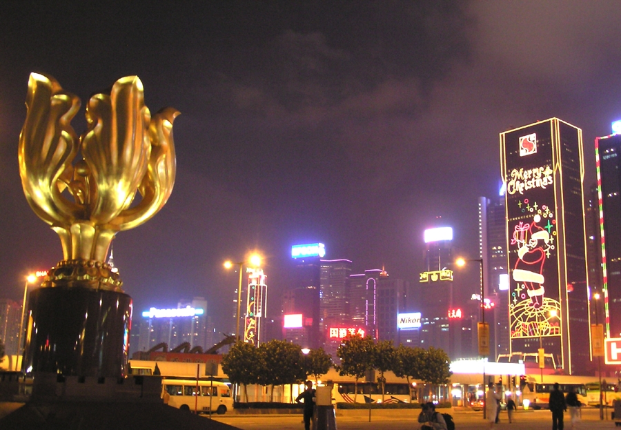 Trung Tâm Hội Nghị Và Triển Lãm Hongkong
