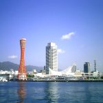 Khám Phá Kobe – Cả Châu Âu Thu Bé Lại Vừa Bằng 1 Thành Phố
