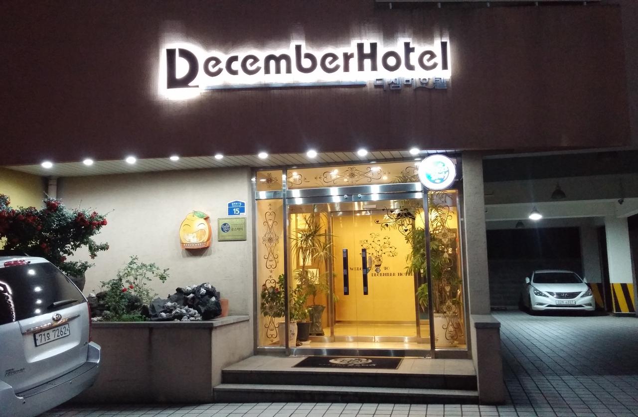 Kinh nghiệm du lịch đảo Jeju - Goodstay Demcember Hotel