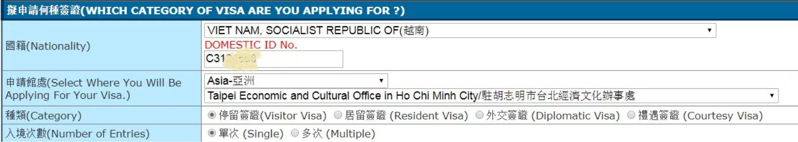 Chọn loại visa - Hướng dẫn điền đơn xin visa Đài Loan online