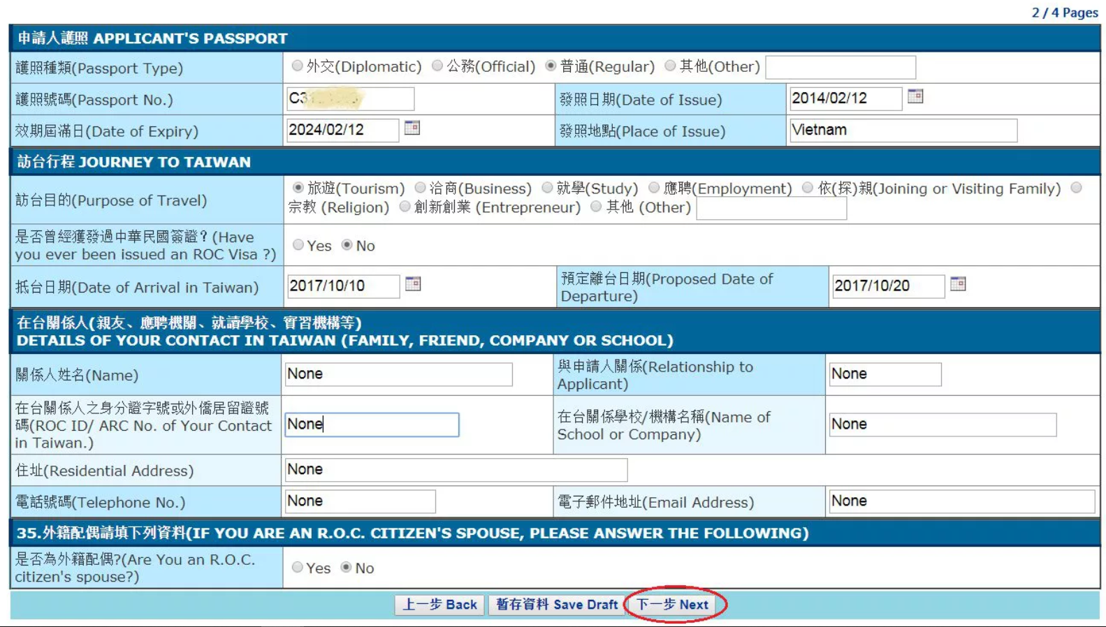 Điền thông tin hộ chiếu - Hướng dẫn điền đơn xin visa Đài Loan online