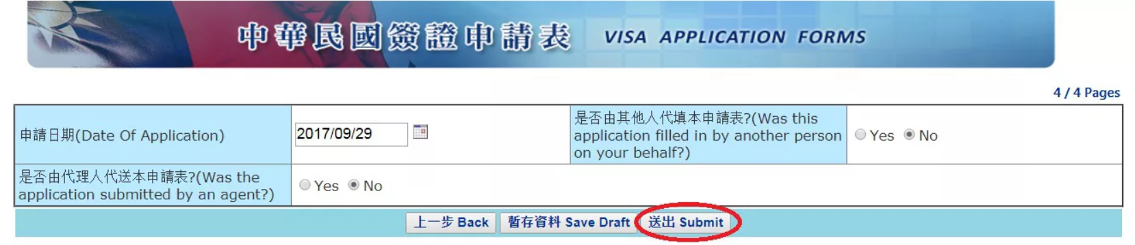 Xác nhận hoàn thành thông tin - Hướng dẫn điền đơn xin visa Đài Loan online