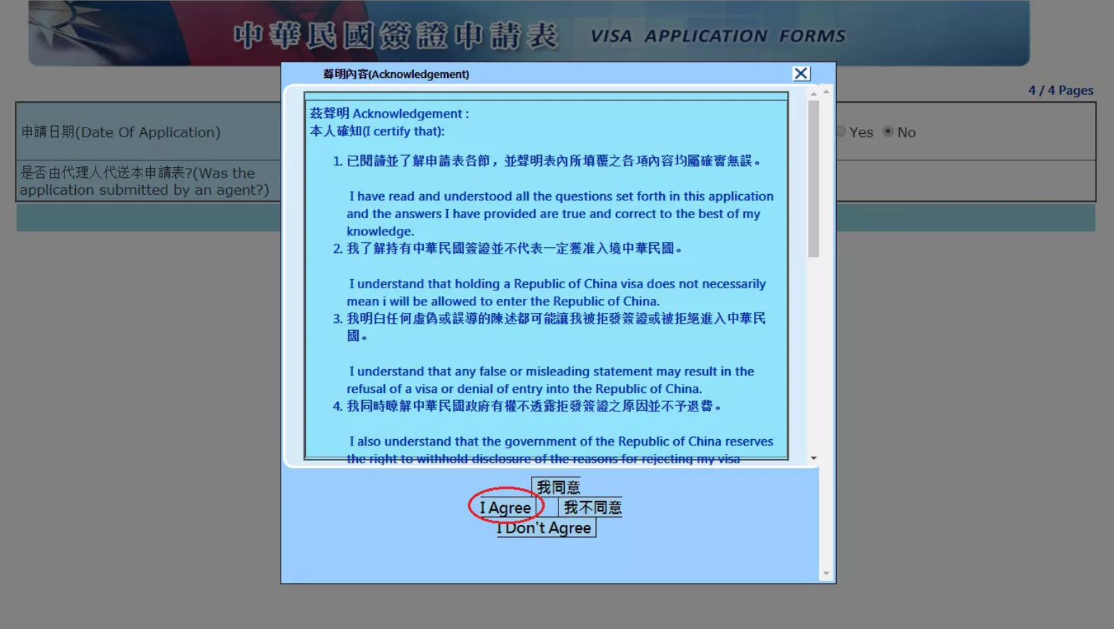 Cam kết - Hướng dẫn điền đơn xin visa Đài Loan online