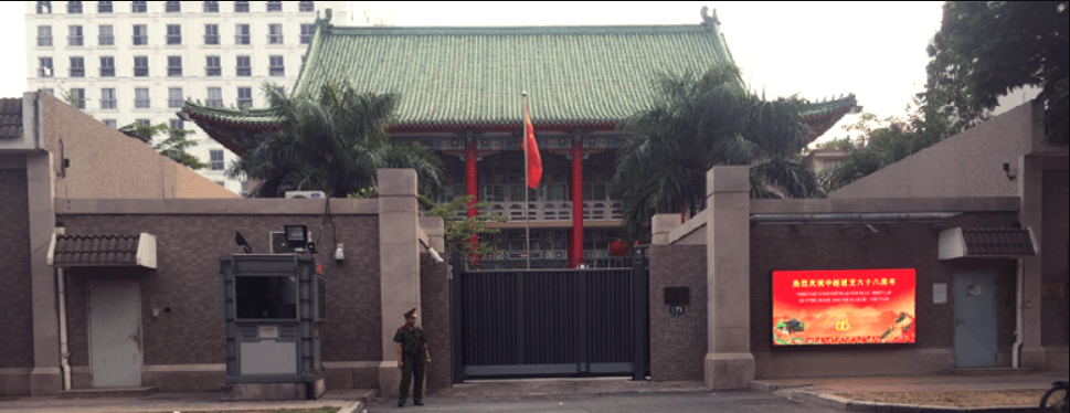 Tổng lãnh sự quán Trung Quốc tại TP.HCM - Visa du lịch Trung Quốc