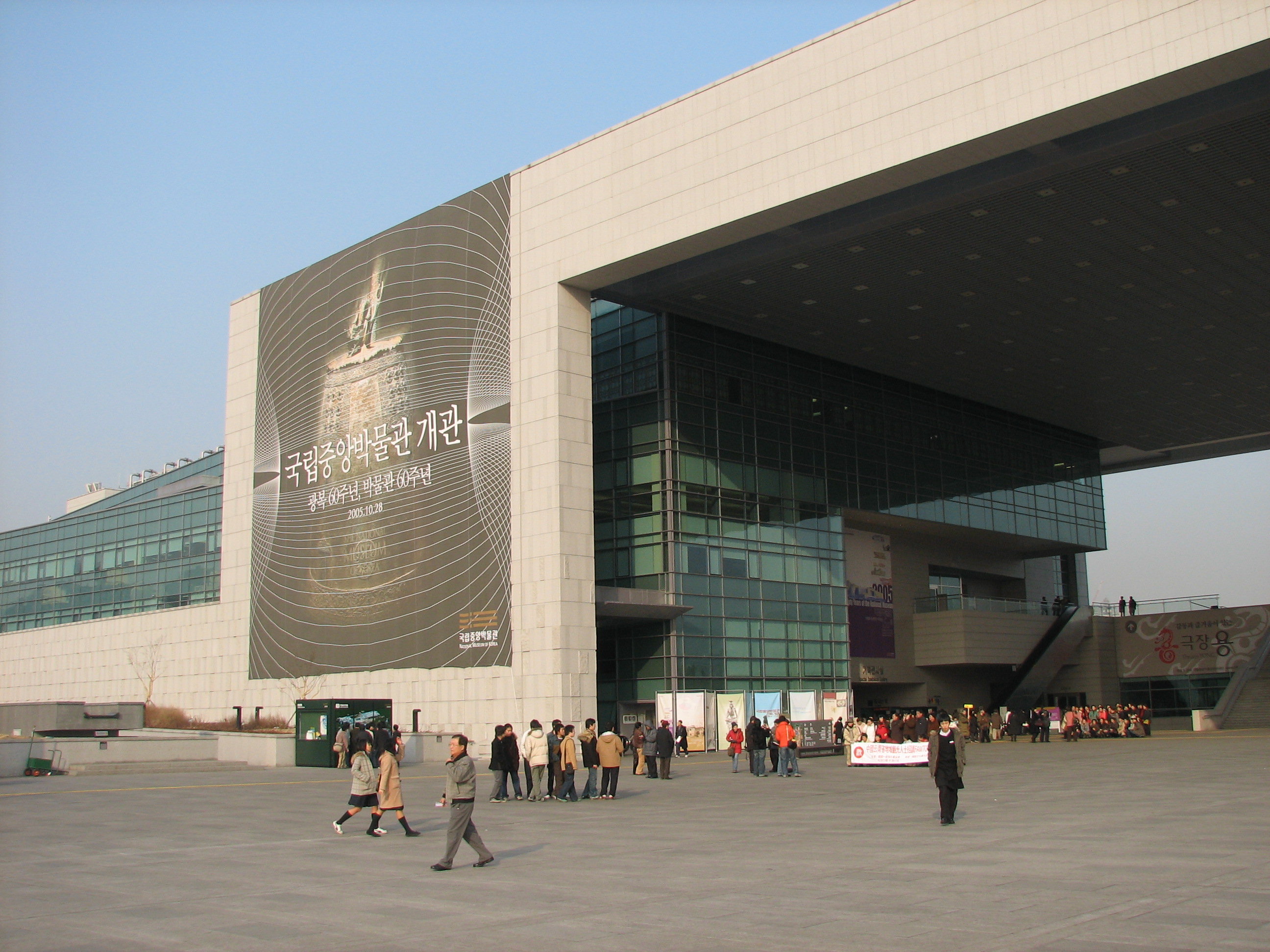 Viện bảo tàng quốc gia - Du lịch Hàn Quốc Tết 2019