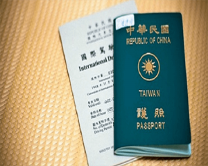 Dịch vụ làm visa Đài Loan