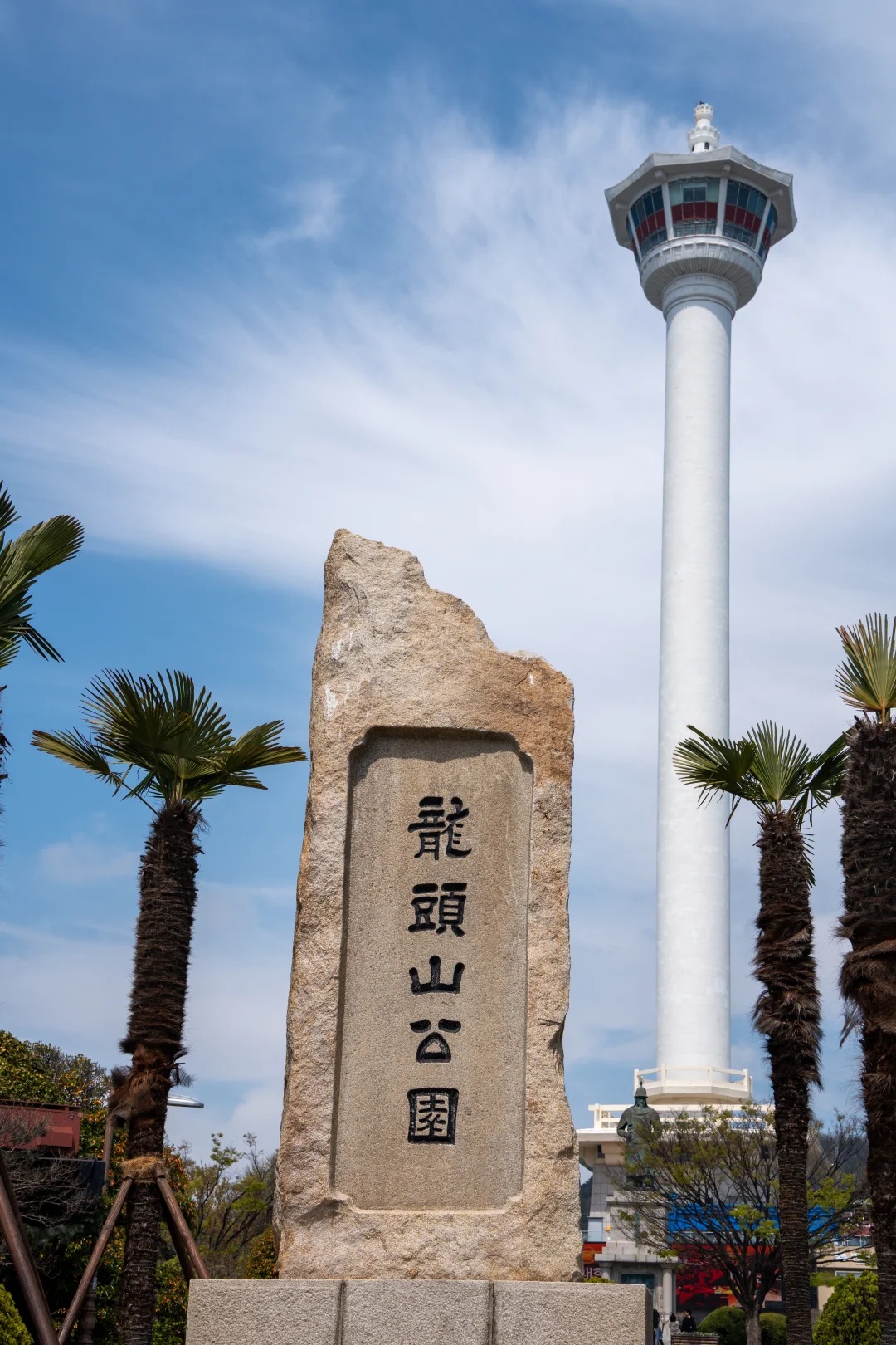 Tour TPHCM - BUSAN - SEOUL - ĐẢO NAMI 6N5Đ - Ảnh 17