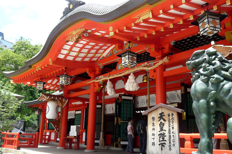 đền cầu duyên ở Nhật Bản