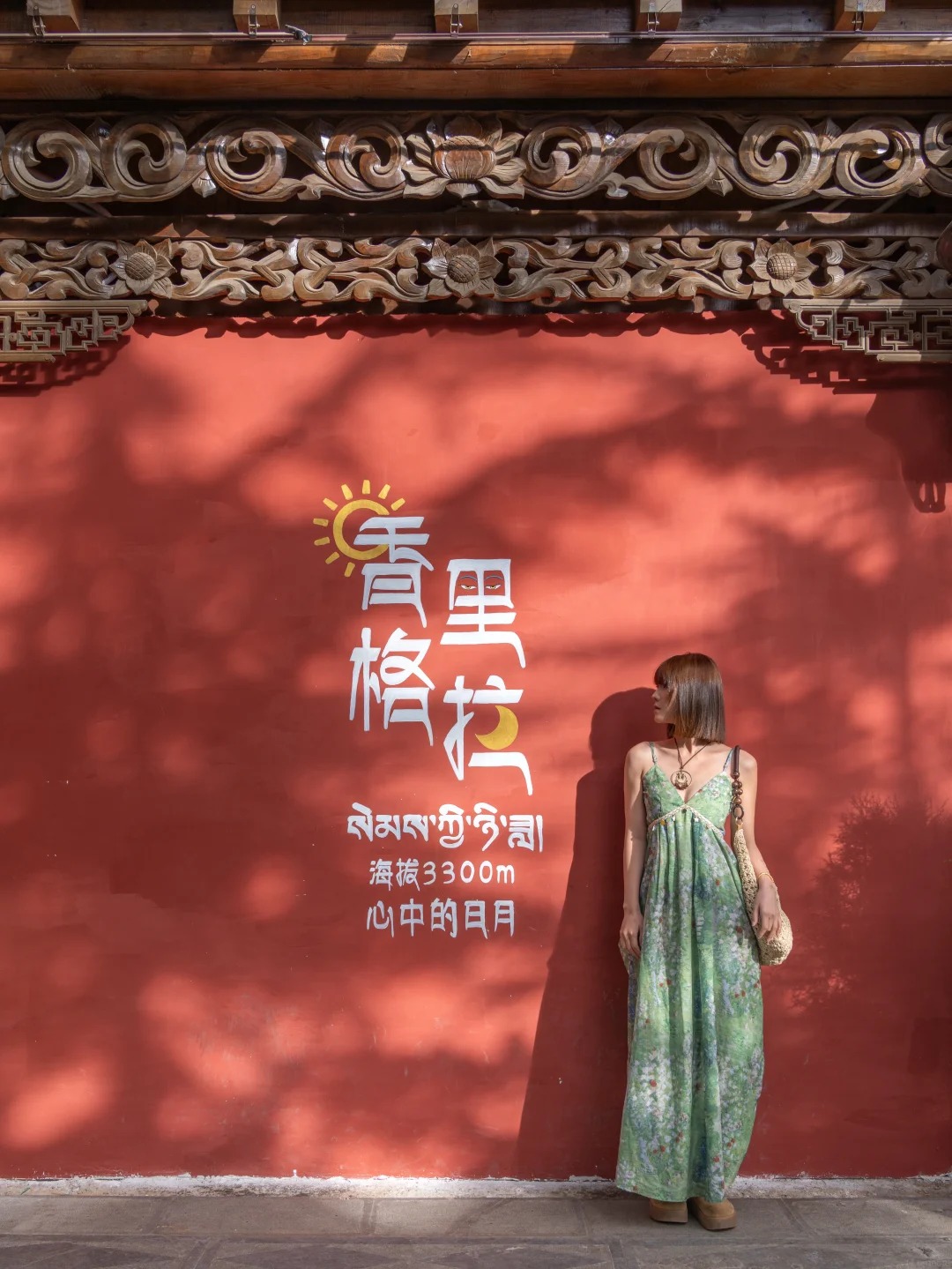 TOUR TP.HCM - CÔN MINH - ĐẠI LÝ - LỆ GIANG - SHANGRILA (6N5Đ) - Ảnh 26