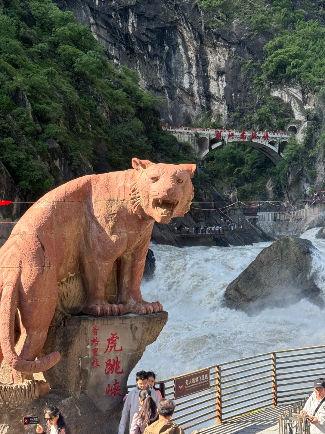 TOUR TP.HCM - CÔN MINH - ĐẠI LÝ - LỆ GIANG - SHANGRILA (6N5Đ) - Ảnh 16
