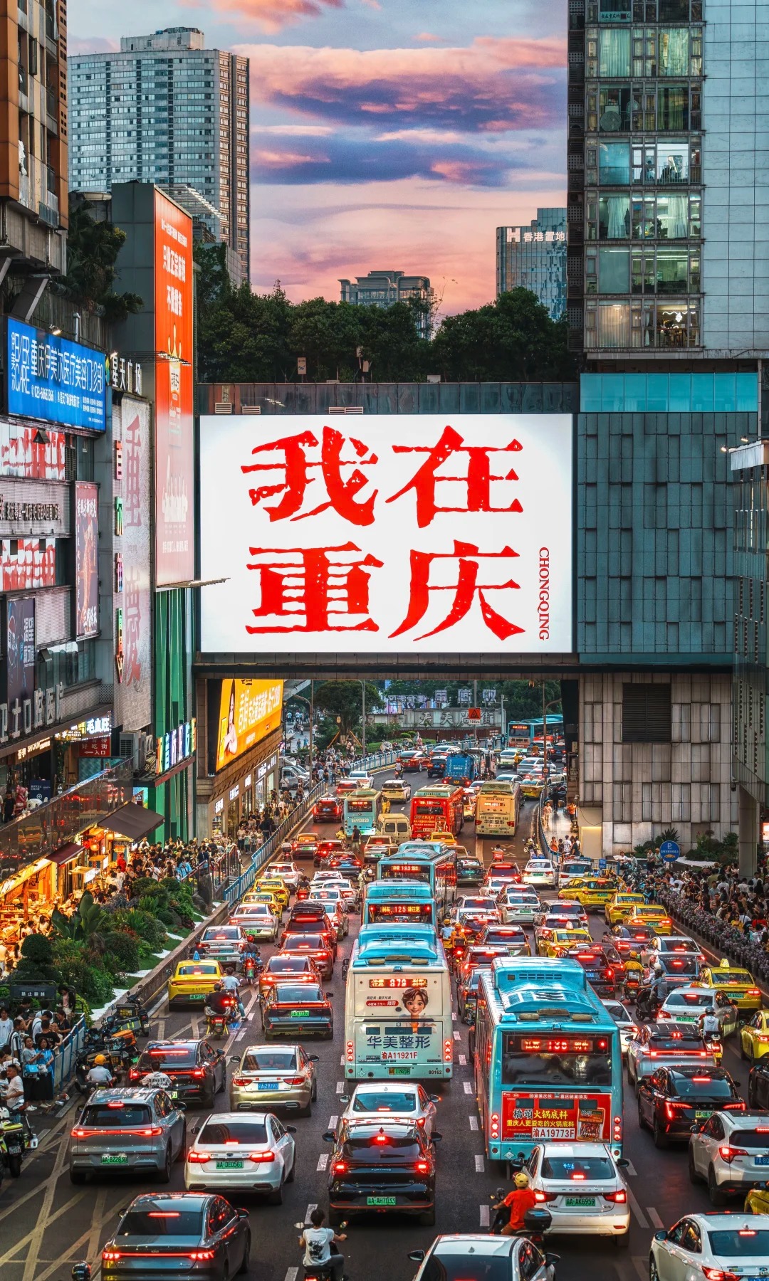TOUR TPHCM - TRÙNG KHÁNH MONO (4N4Đ) - Ảnh 9